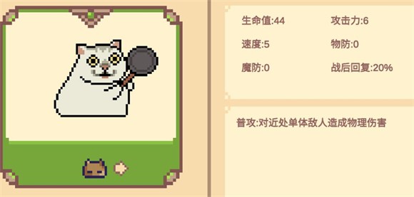 Meme小战争手机版 Meme小战争手机版