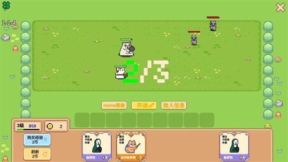Meme小战争手机版 Meme小战争手机版