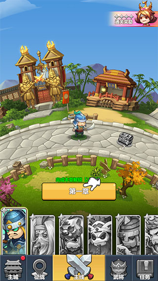 小小奇兵无限钻石版 小小奇兵无限钻石版