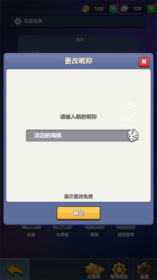 小小奇兵无限钻石版 小小奇兵无限钻石版