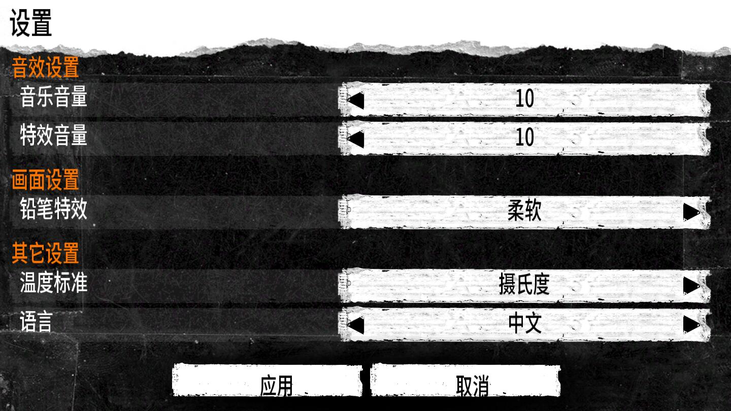 这是我的战争无限背包安卓版