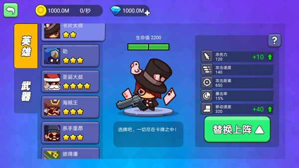 我就要吃鸡无限金币无限钻石版