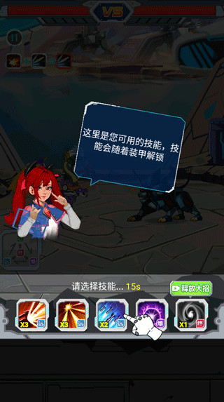 机甲小英雄免广告 机甲小英雄免广告