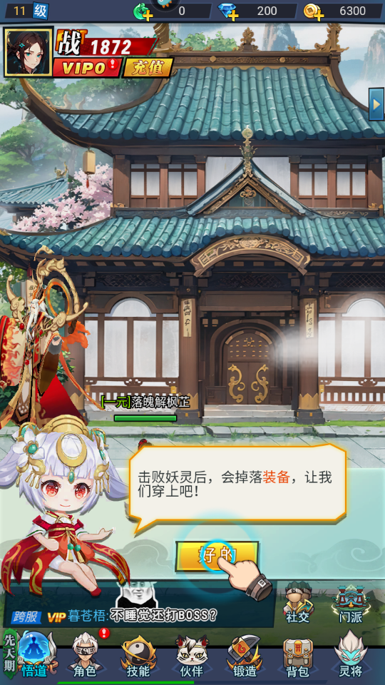 绝地苍穹内置菜单版 绝地苍穹内置菜单版