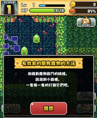 魔女迷宫汉化版 魔女迷宫汉化版