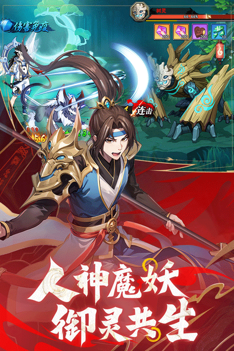绝地苍穹内置菜单版