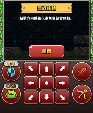 魔女迷宫汉化版 魔女迷宫汉化版