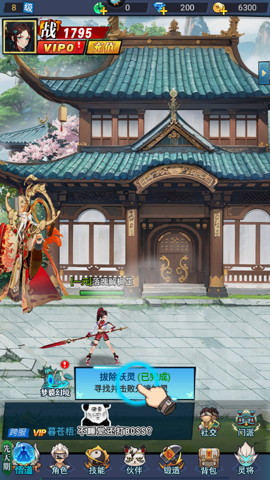 绝地苍穹内置菜单版 绝地苍穹内置菜单版