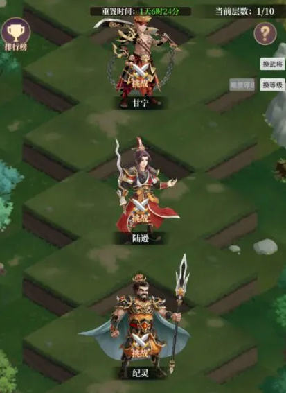 武圣三国无限内购版 武圣三国无限内购版