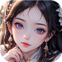 永恒仙域无限钻石版