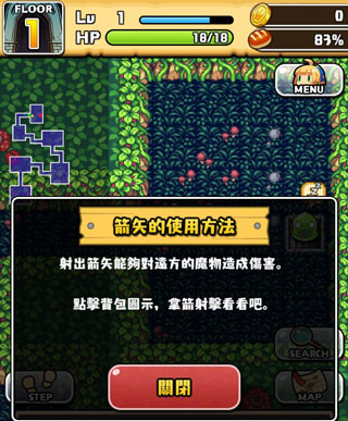 魔女迷宫汉化版 魔女迷宫汉化版