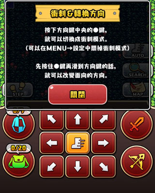魔女迷宫汉化版 魔女迷宫汉化版
