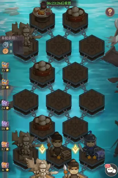 武圣三国无限内购版 武圣三国无限内购版