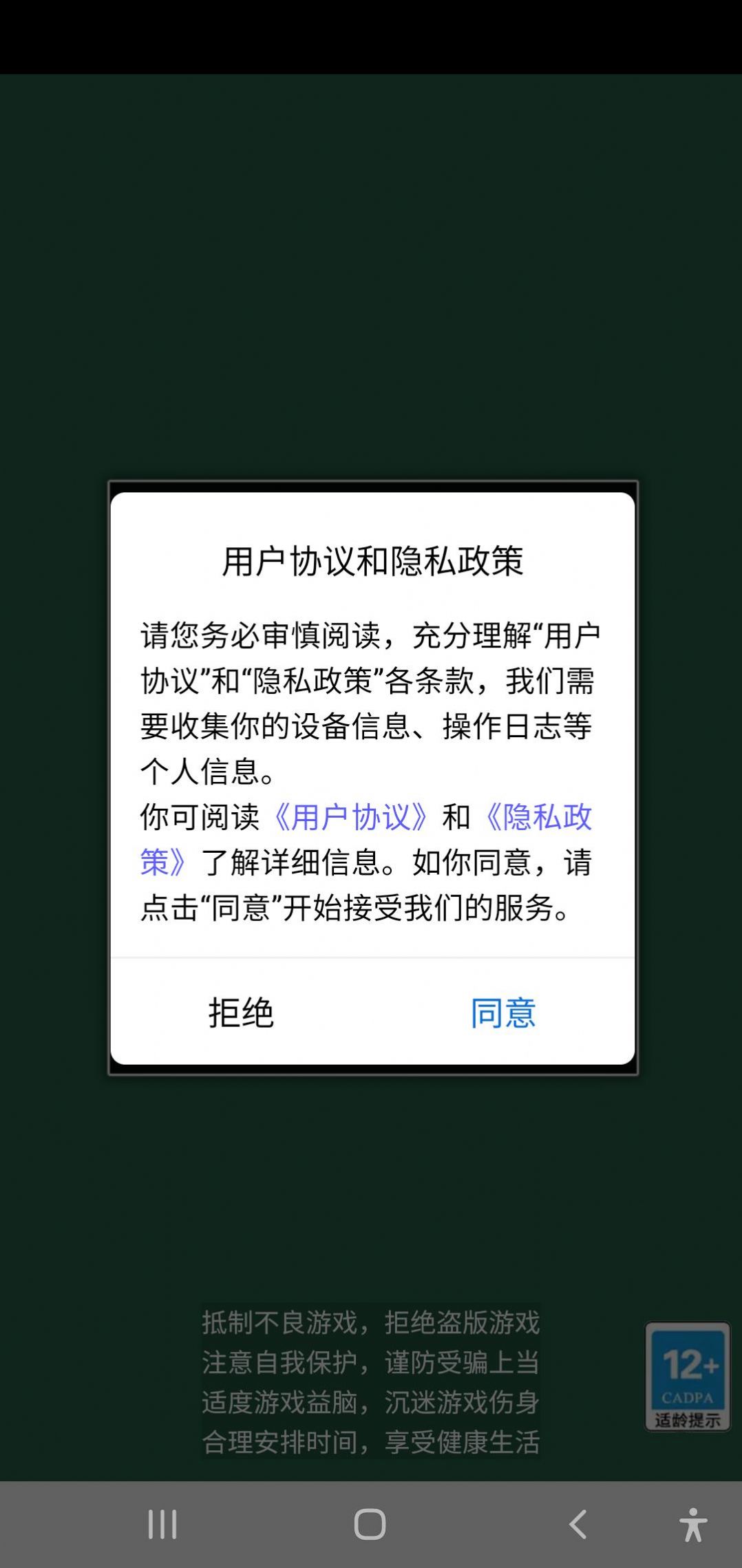 怪物勇士大战红包版 怪物勇士大战红包版