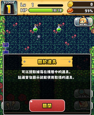 魔女迷宫汉化版 魔女迷宫汉化版