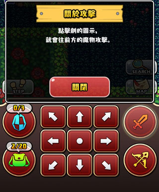魔女迷宫汉化版 魔女迷宫汉化版