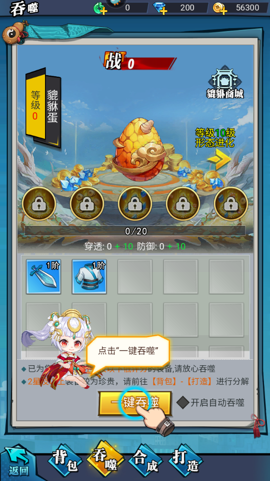 绝地苍穹内置菜单版 绝地苍穹内置菜单版