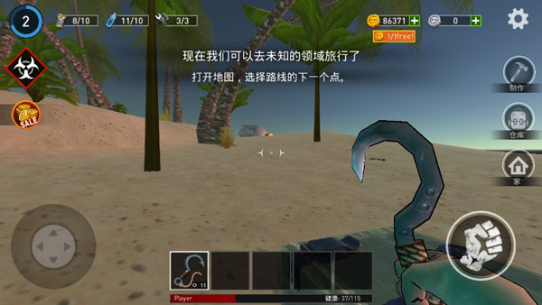 逃出银河系木筏求生双人版 逃出银河系木筏求生双人版