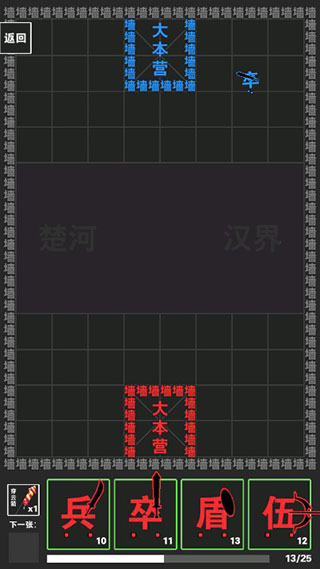 汉字攻防战作弊MOD菜单版 汉字攻防战作弊MOD菜单版