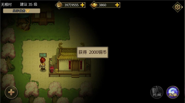 叫我铸造师内购版 叫我铸造师内购版