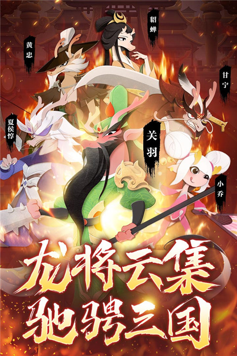 龙之镜最新版