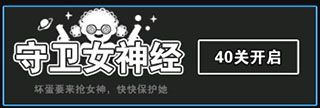汉字攻防战作弊MOD菜单版 汉字攻防战作弊MOD菜单版