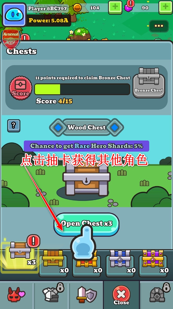 史莱姆英雄免广告 史莱姆英雄免广告