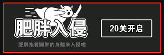 汉字攻防战作弊MOD菜单版 汉字攻防战作弊MOD菜单版
