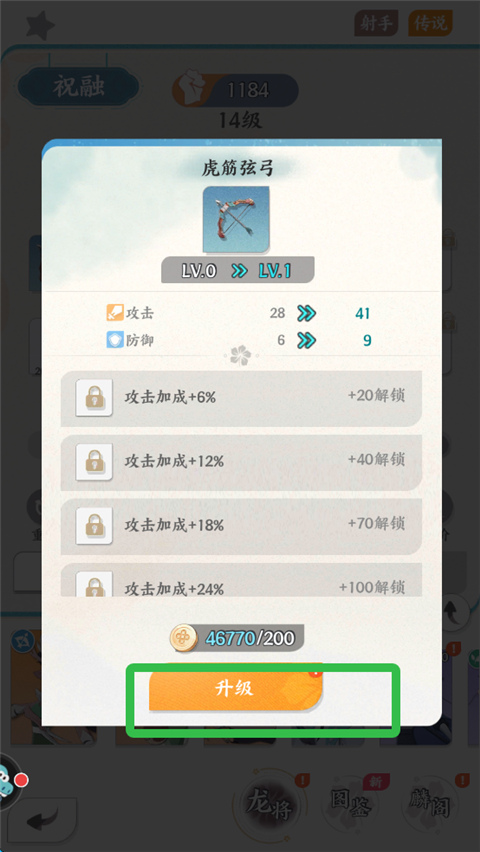 龙之镜最新版 龙之镜最新版