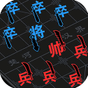 汉字攻防战作弊MOD菜单版