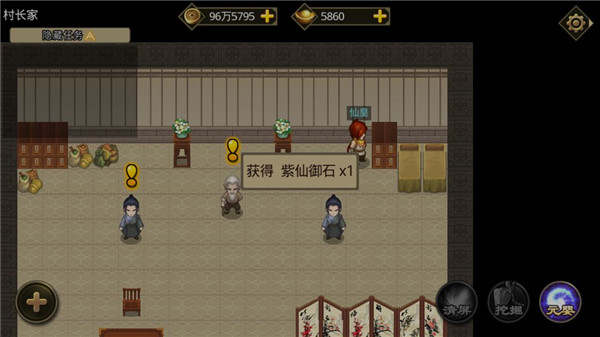 叫我铸造师内购版 叫我铸造师内购版
