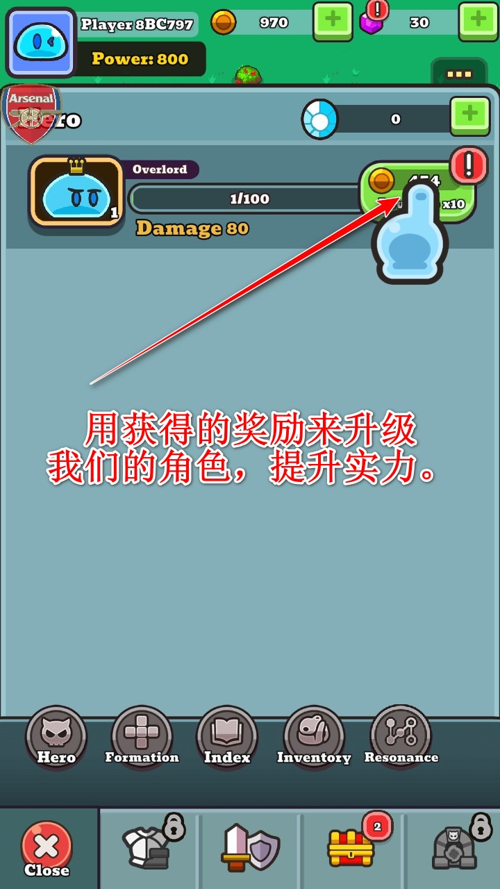 史莱姆英雄免广告 史莱姆英雄免广告