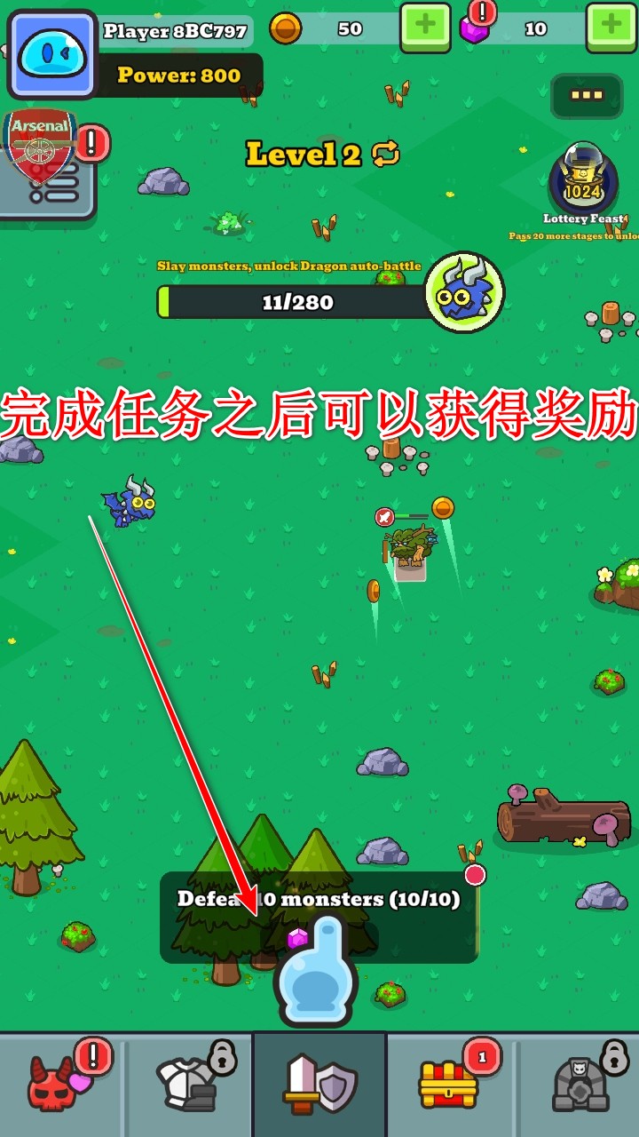 史莱姆英雄免广告 史莱姆英雄免广告