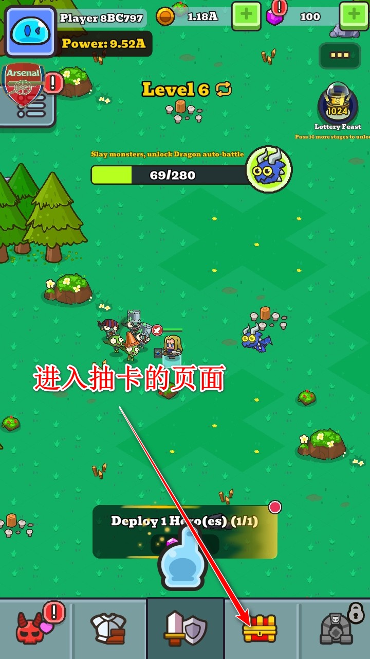 史莱姆英雄免广告 史莱姆英雄免广告