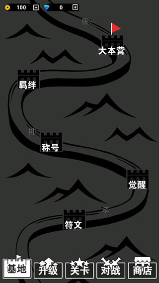 汉字攻防战作弊MOD菜单版 汉字攻防战作弊MOD菜单版