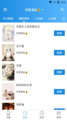 异次元