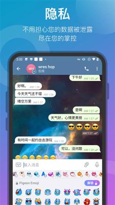 telegreat手机版